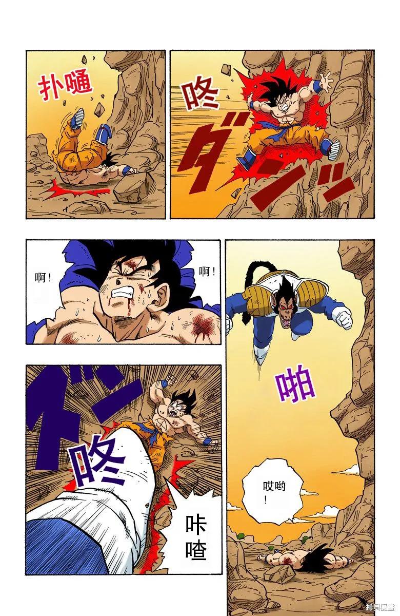 第58页