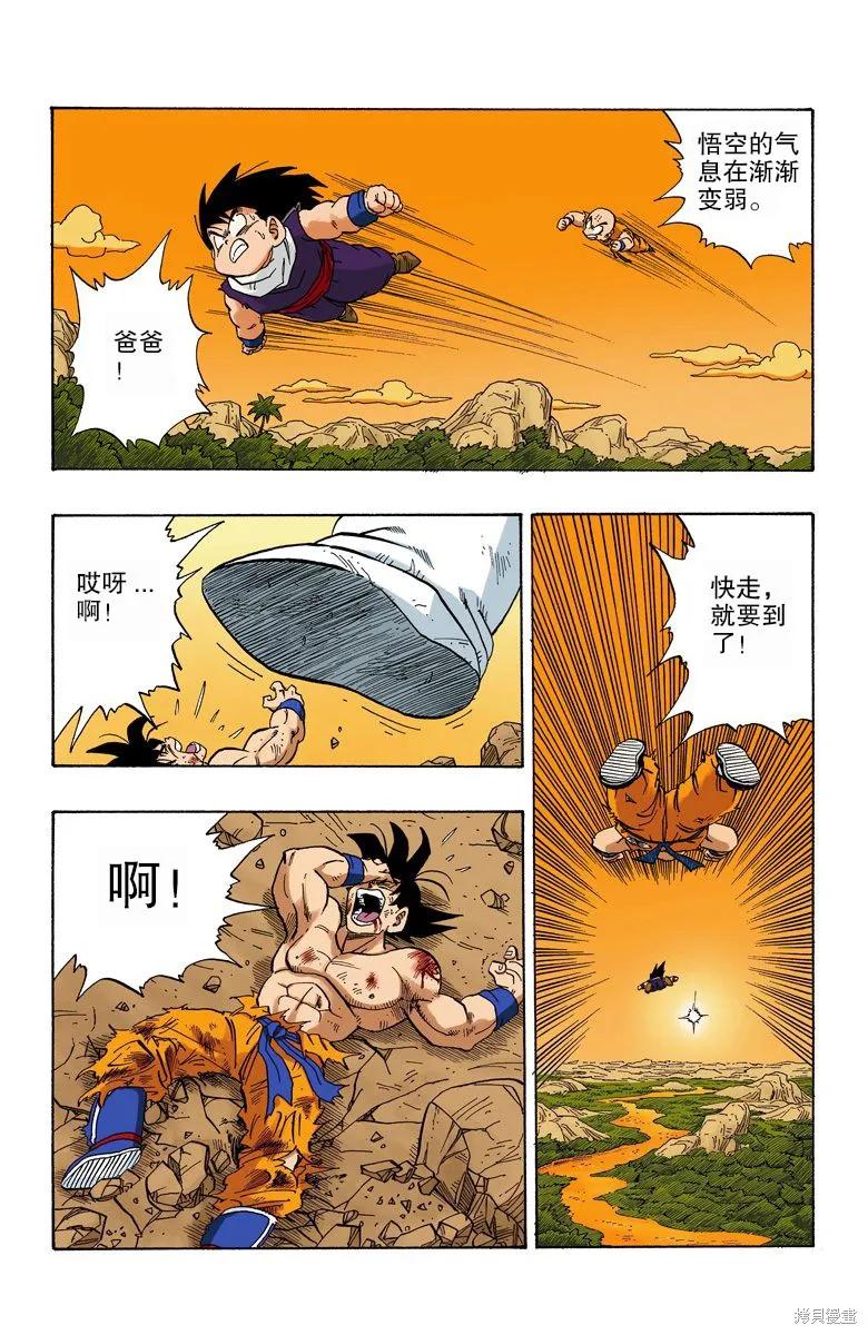 第59页
