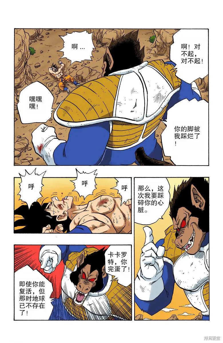 第60页