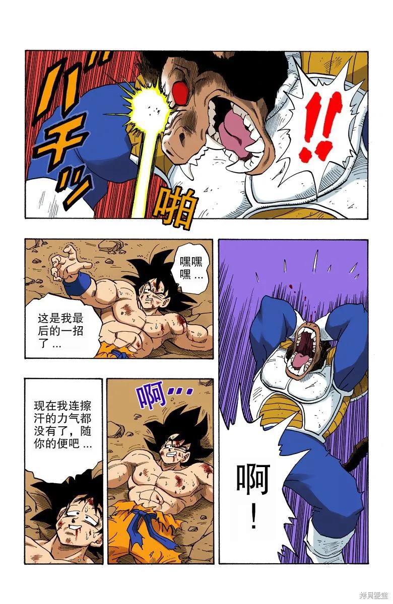 第62页