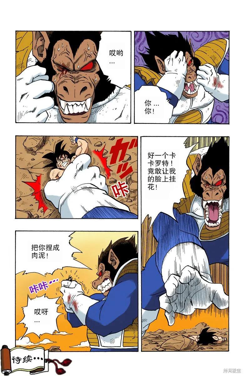 第63页