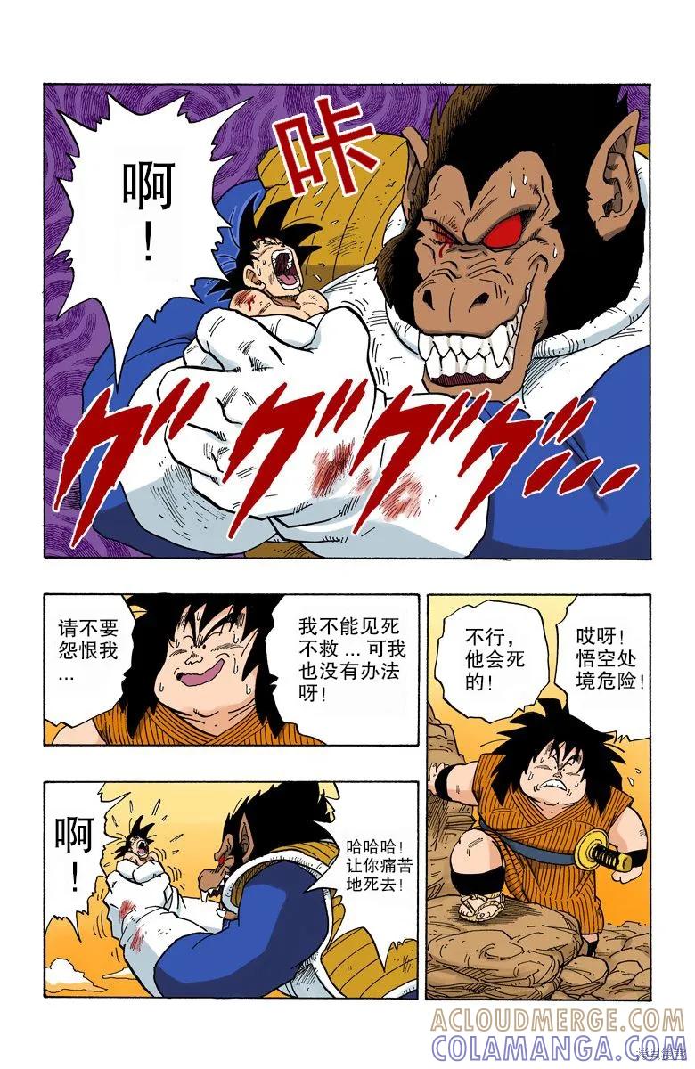 第65页