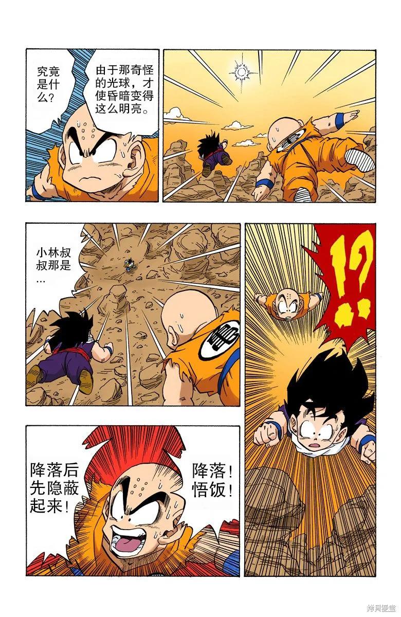第67页