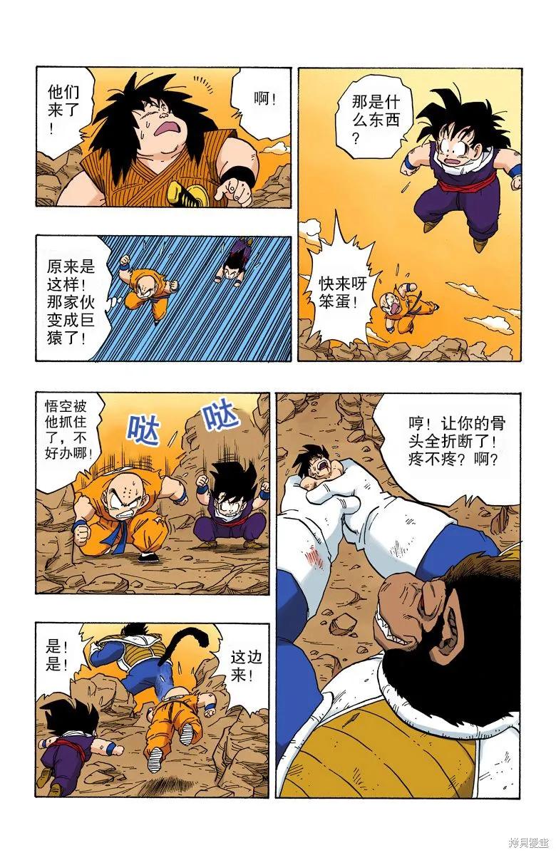 第68页