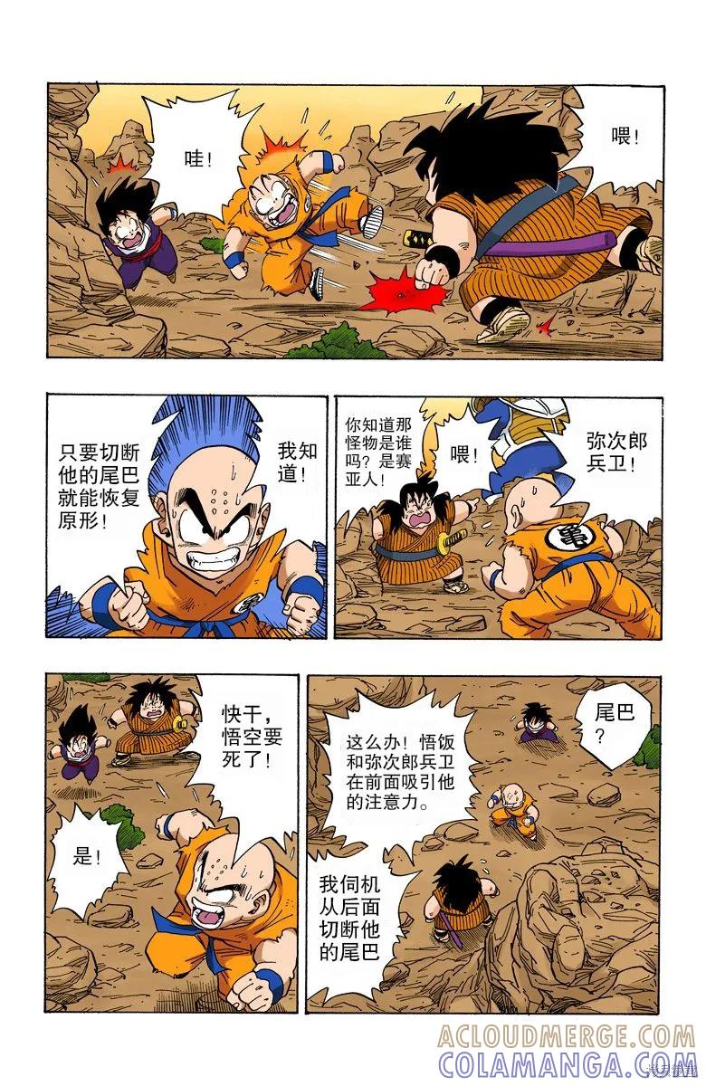 第69页