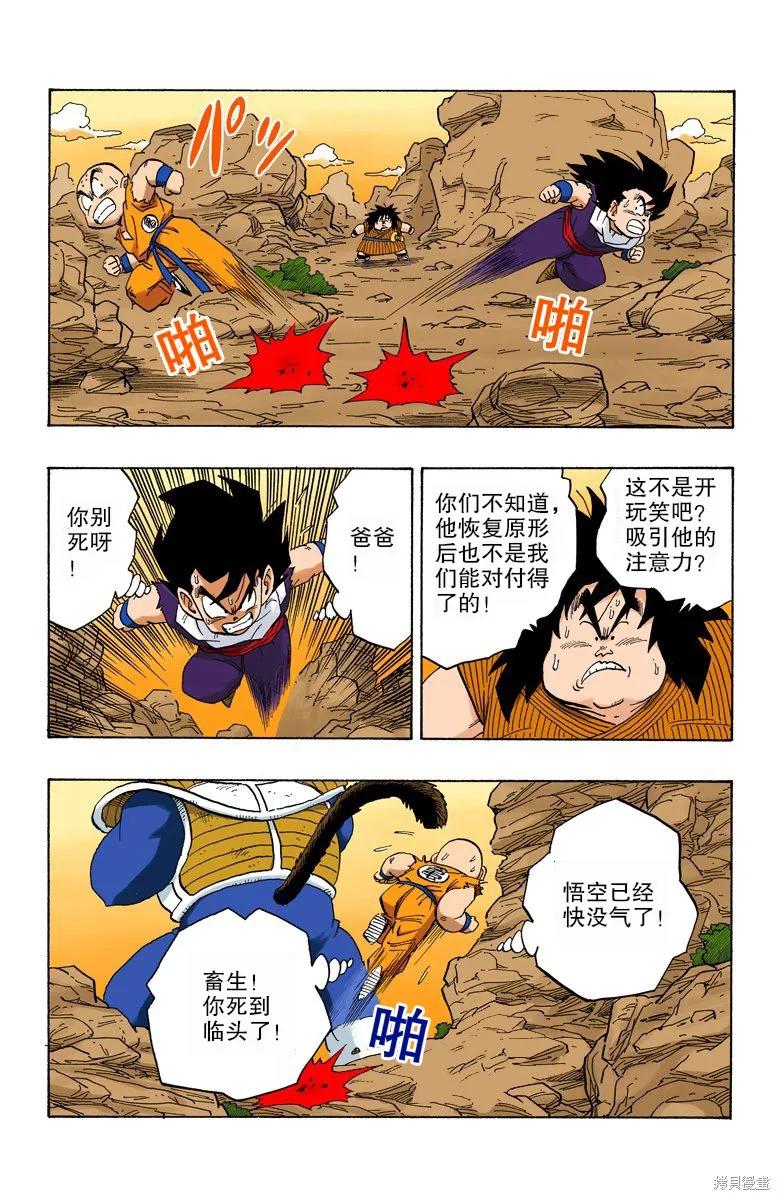 第70页