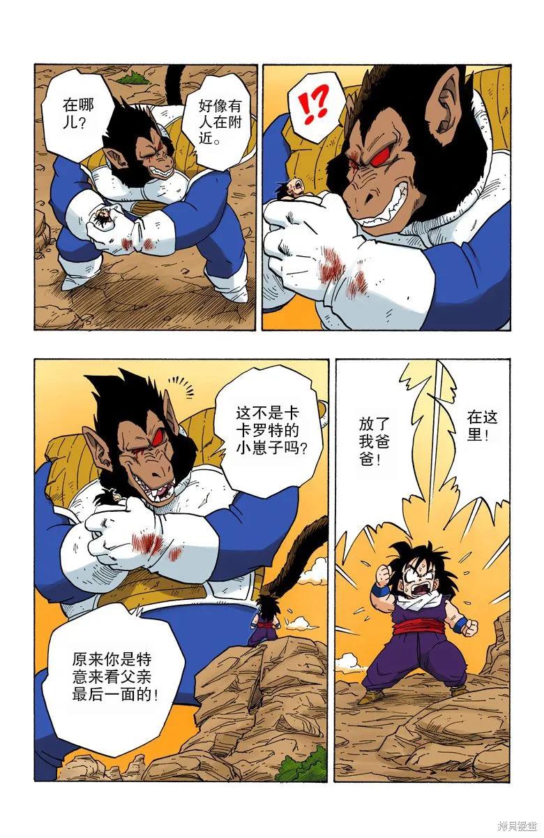 第71页
