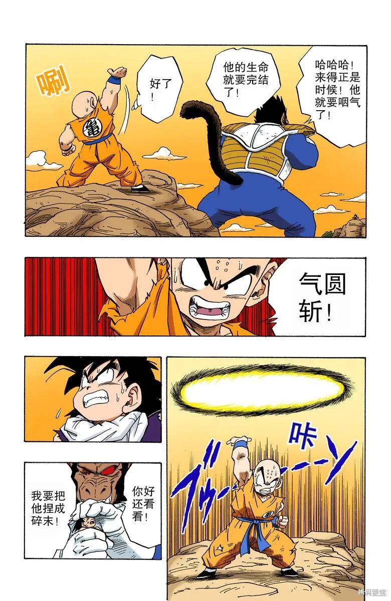 第72页