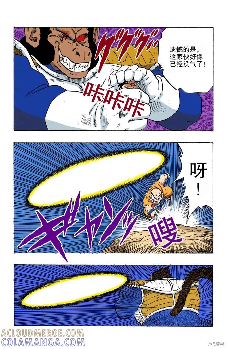 第73页