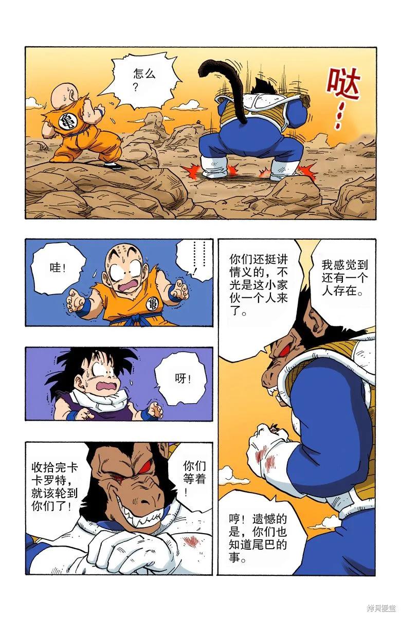 第75页