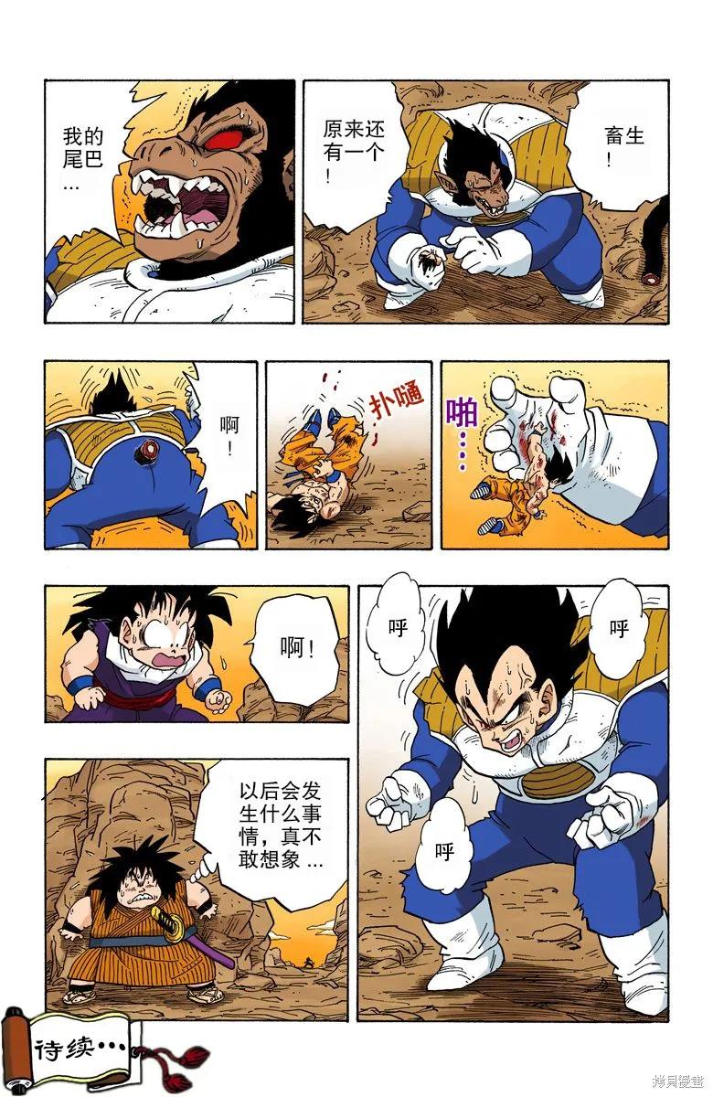 第78页