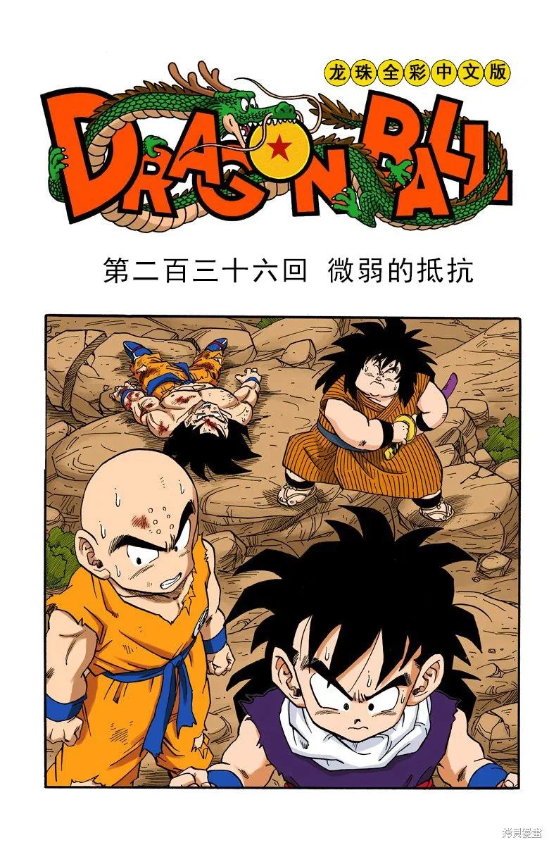第79页