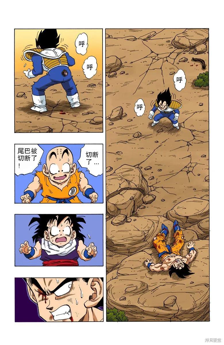 第80页