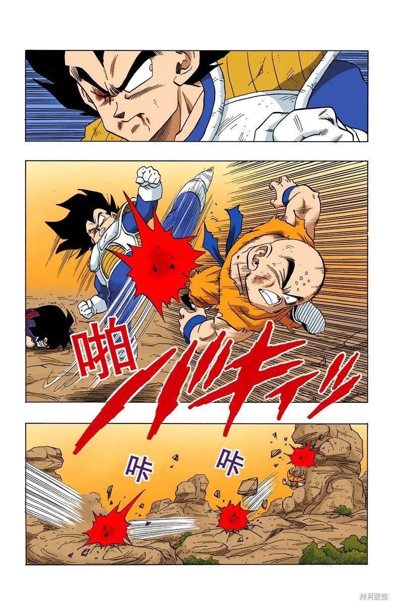 第84页
