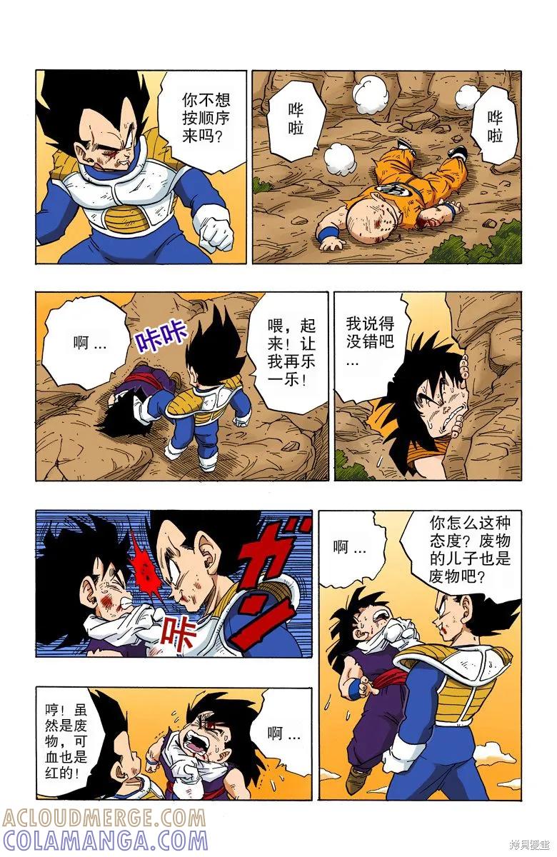第85页