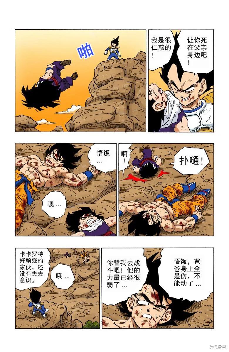 第86页