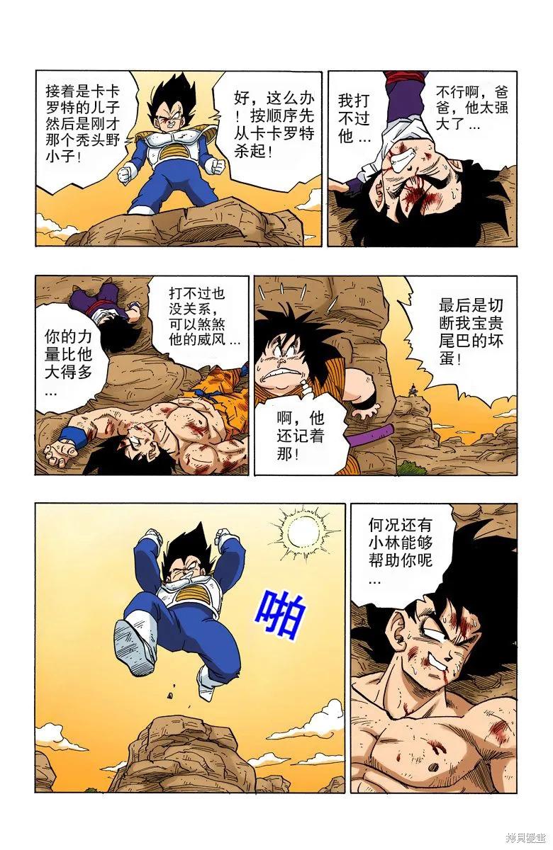 第87页