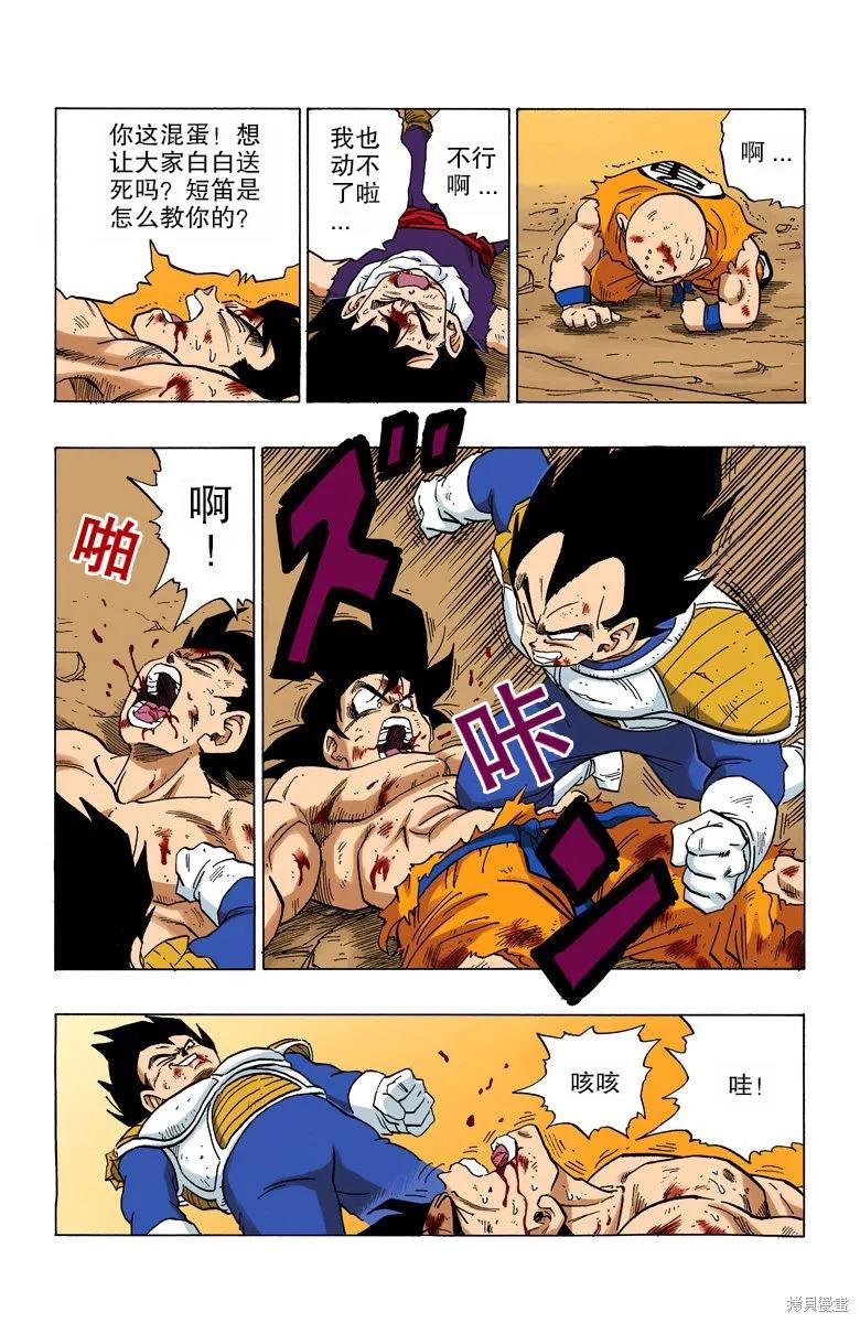第88页