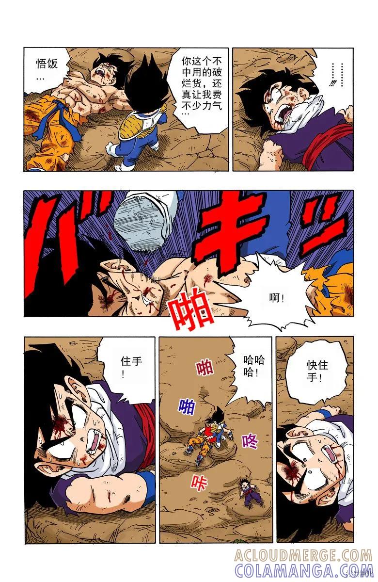 第89页