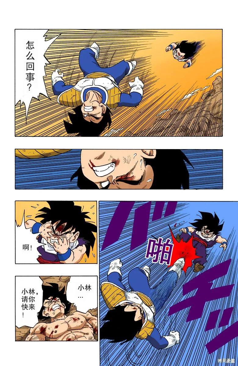 第92页
