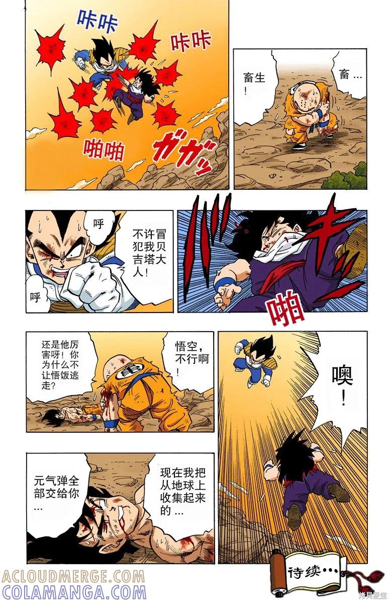 第93页