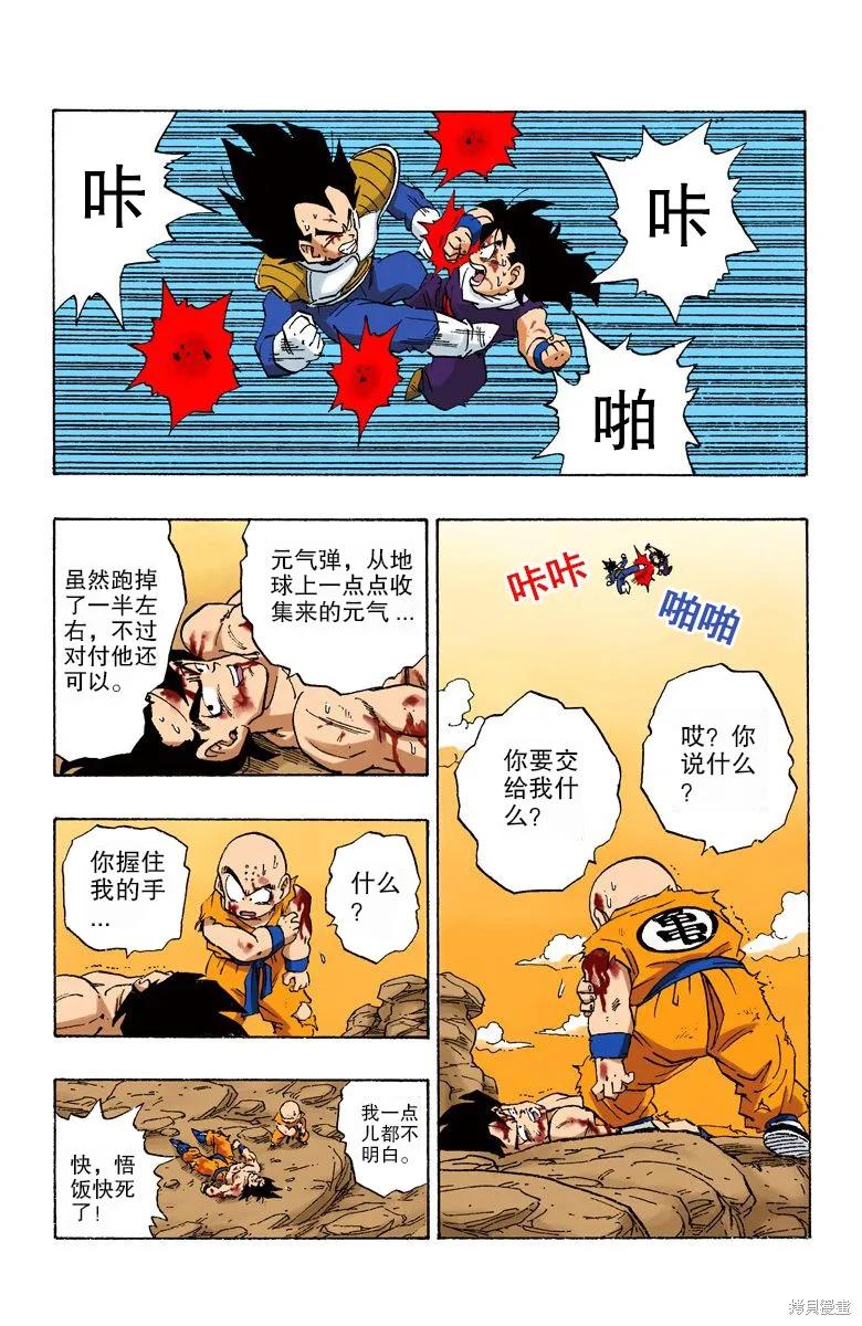 第95页