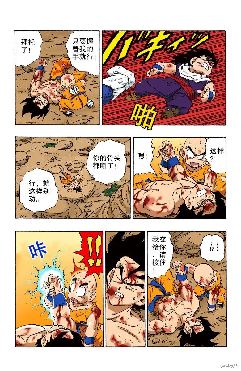 第96页