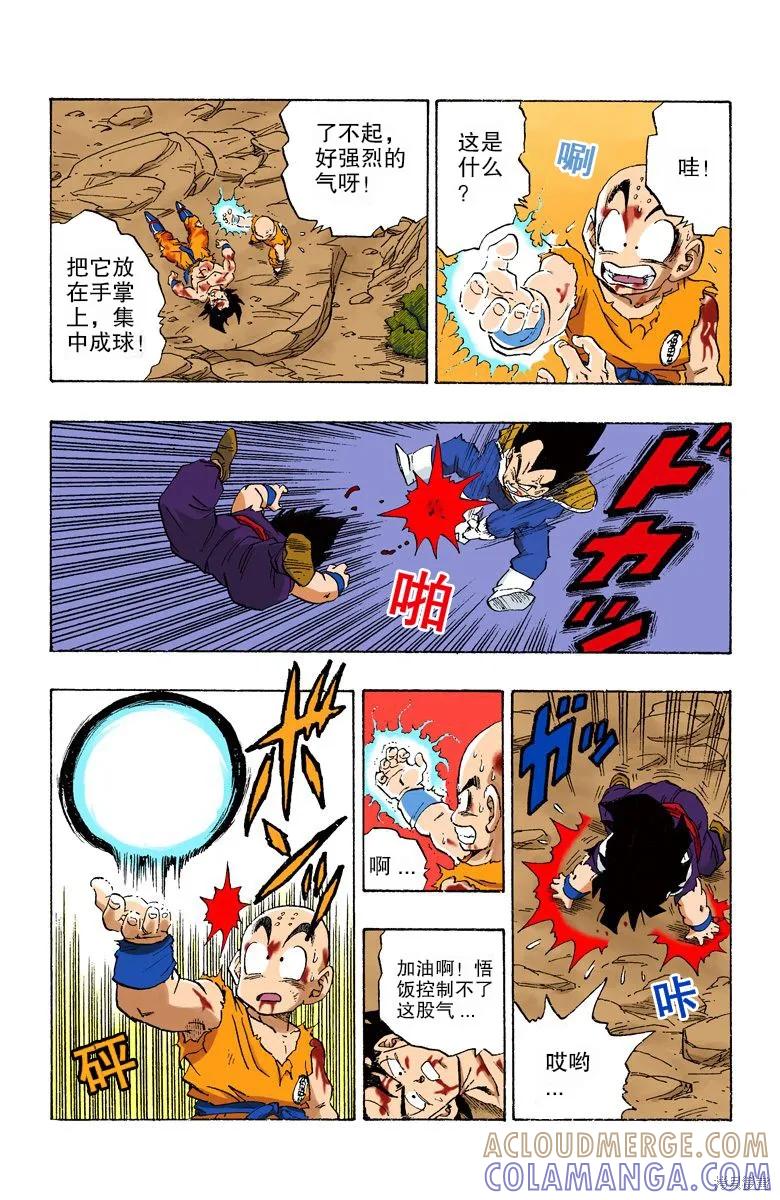 第97页
