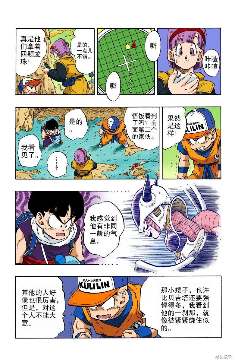 第100页
