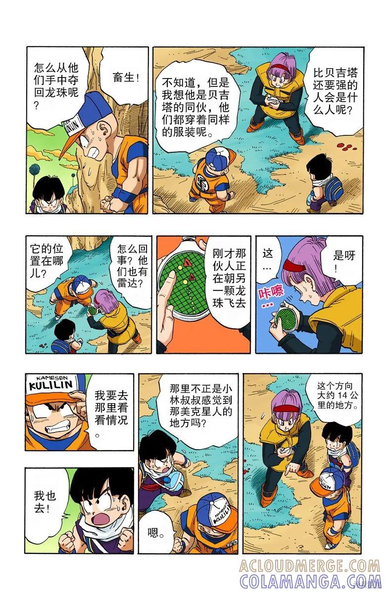 第101页