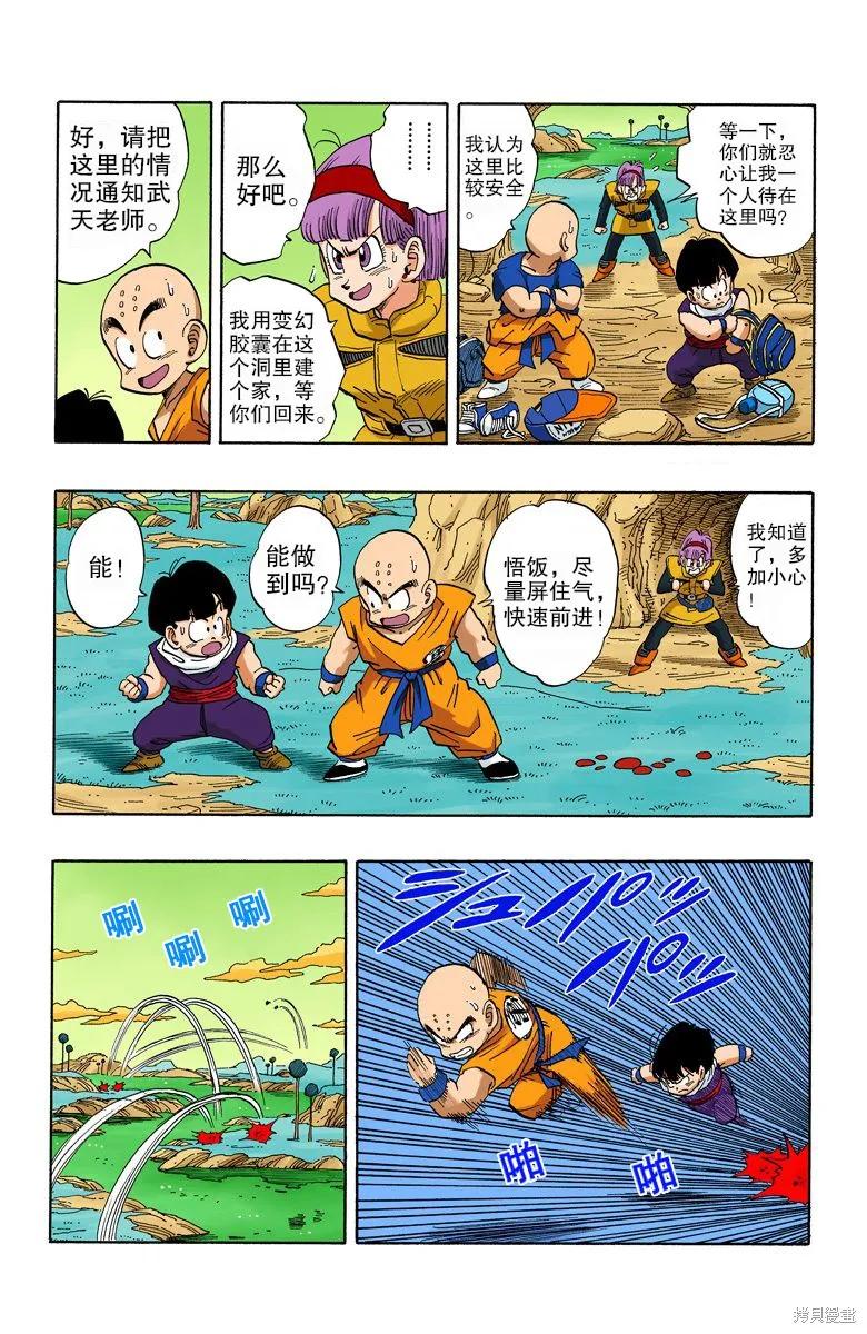 第102页