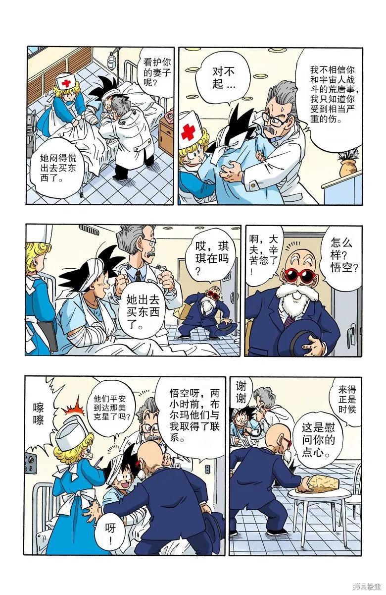 第104页