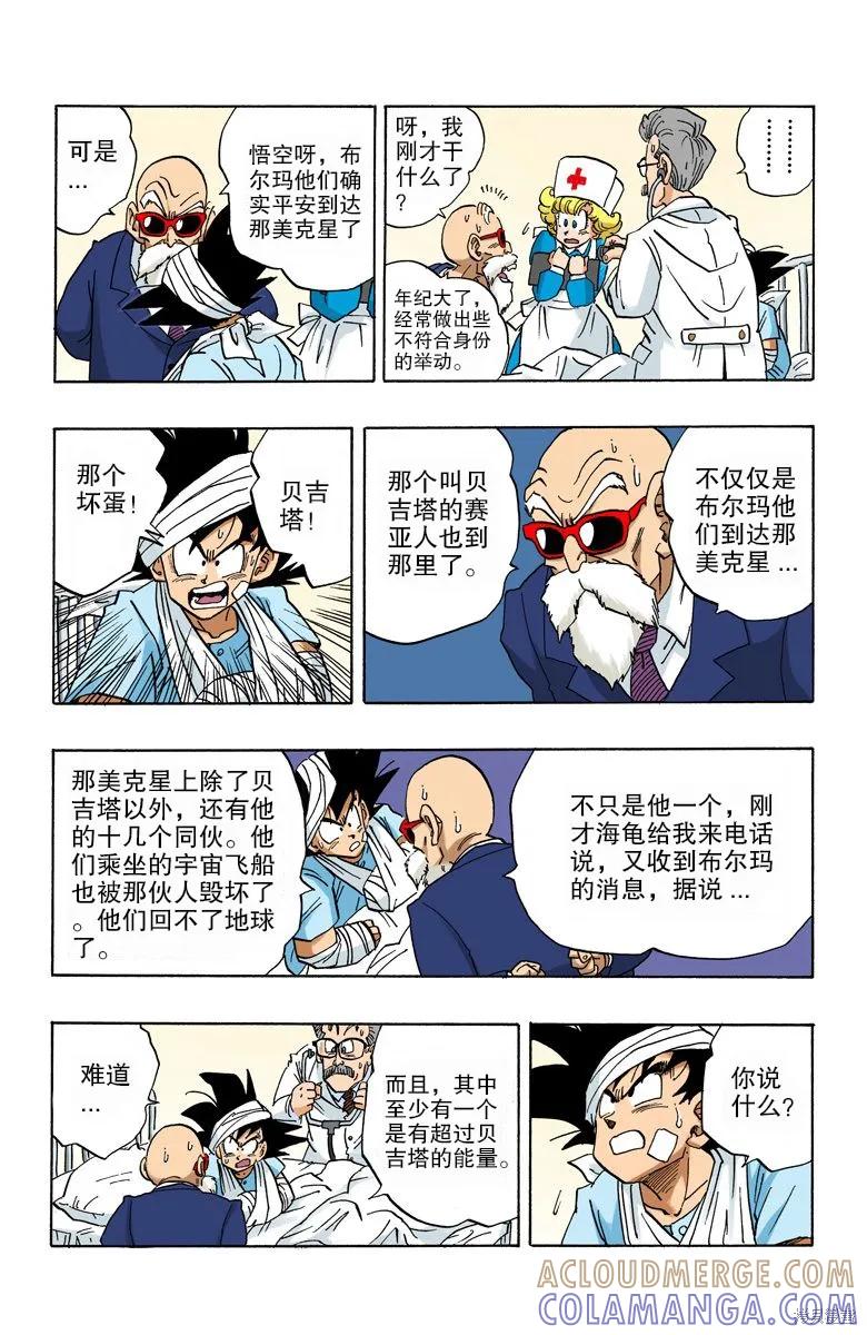 第105页