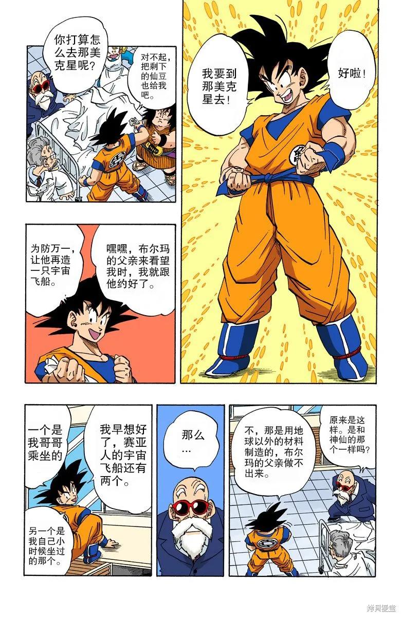 第108页