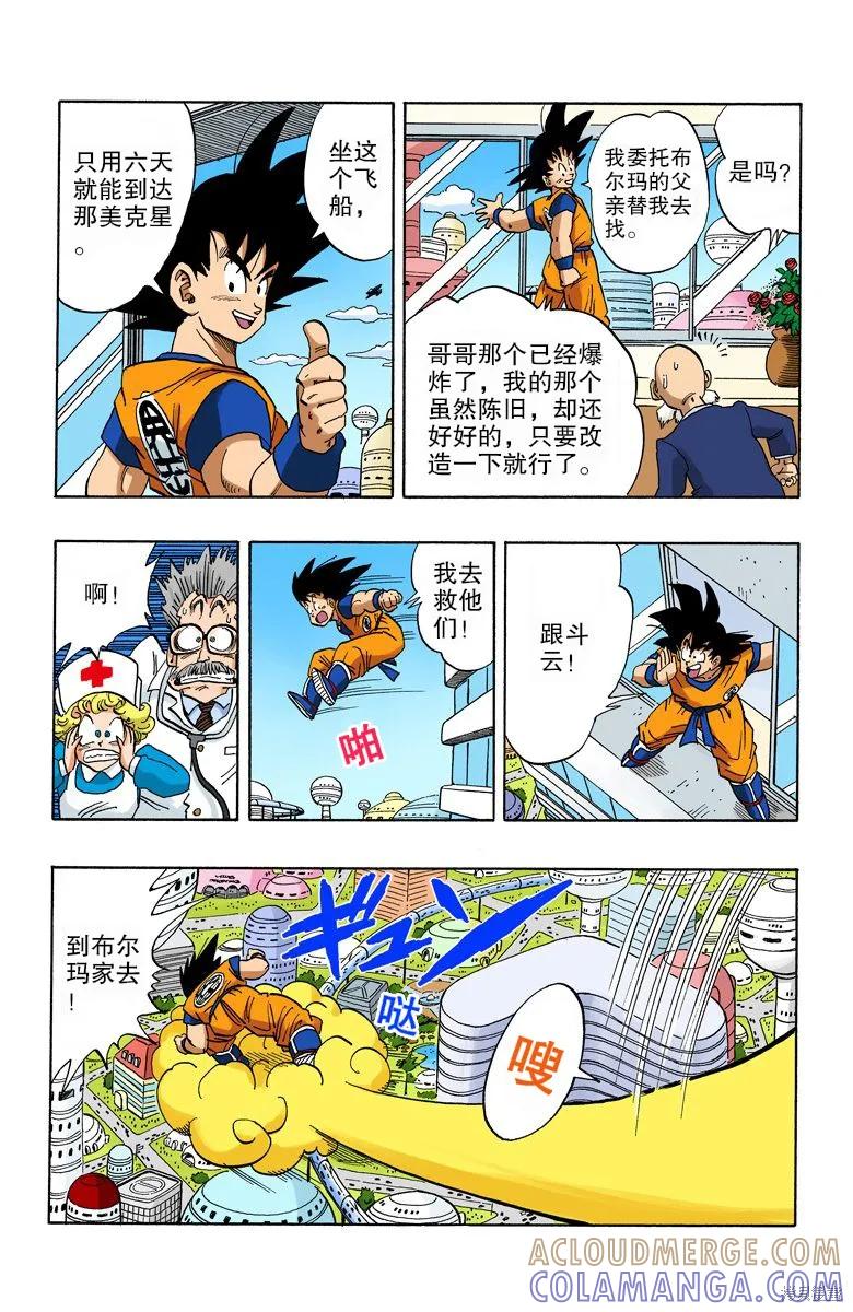 第109页