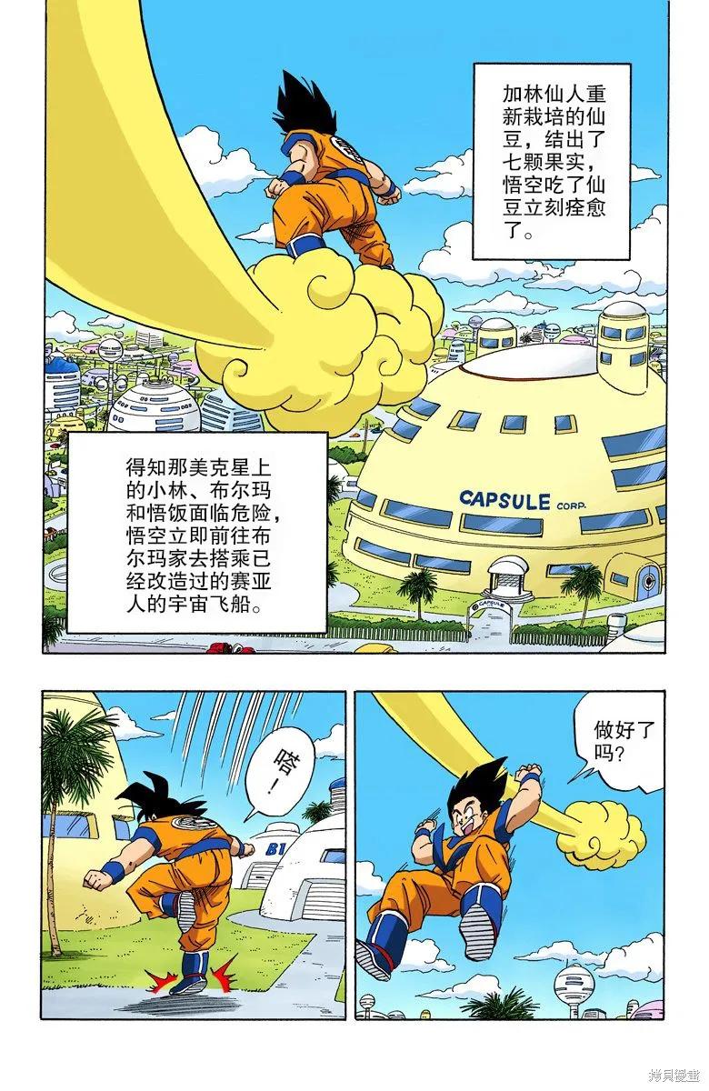 第112页