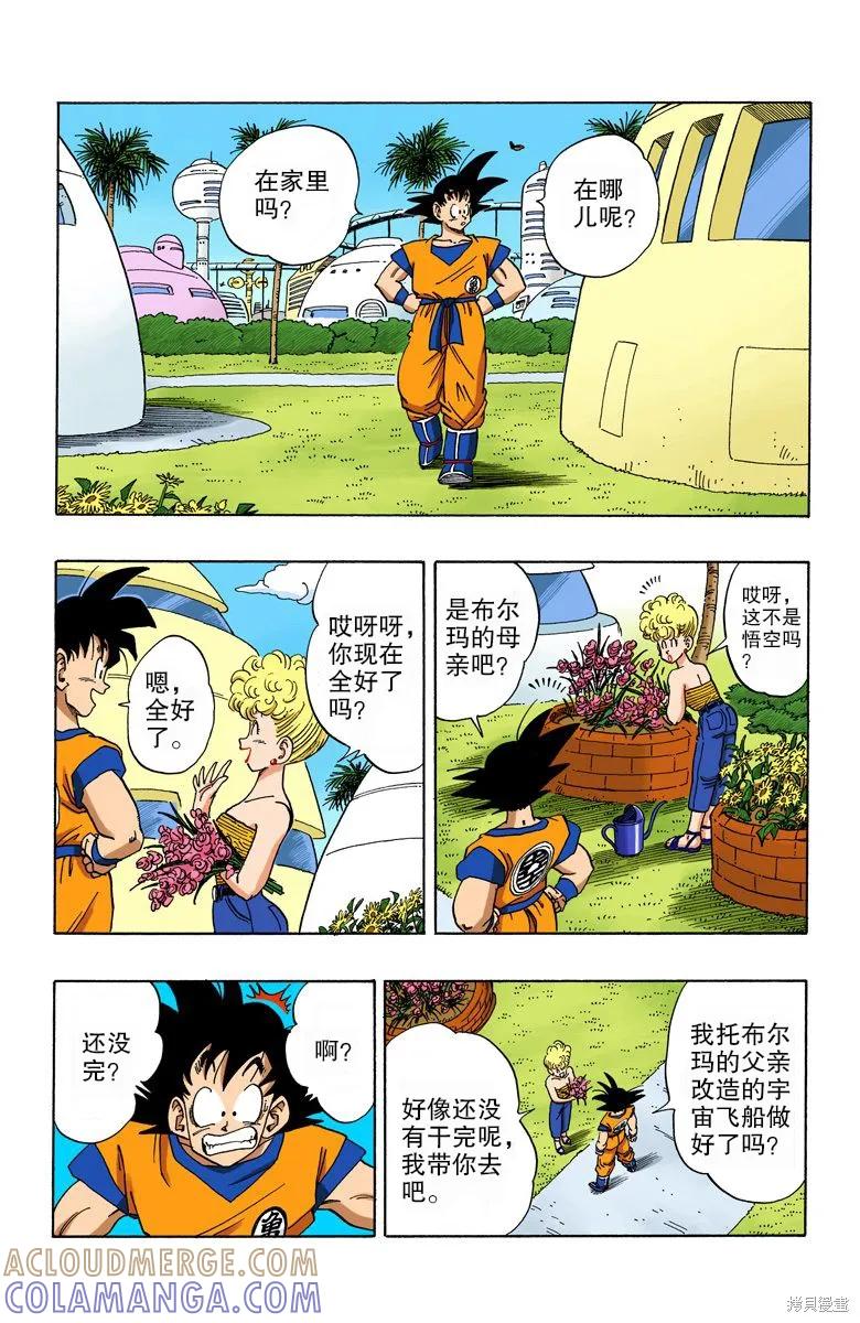 第113页
