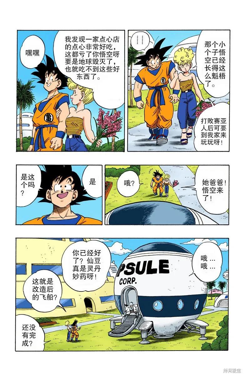 第114页
