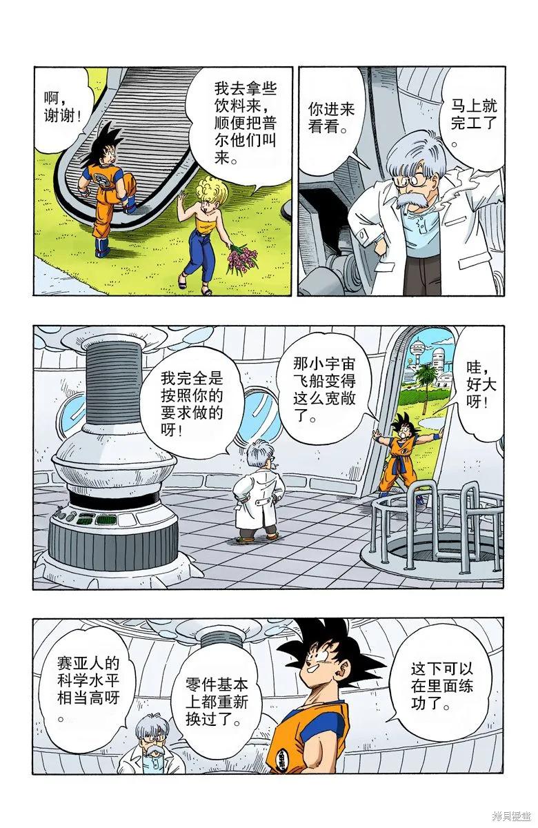 第115页