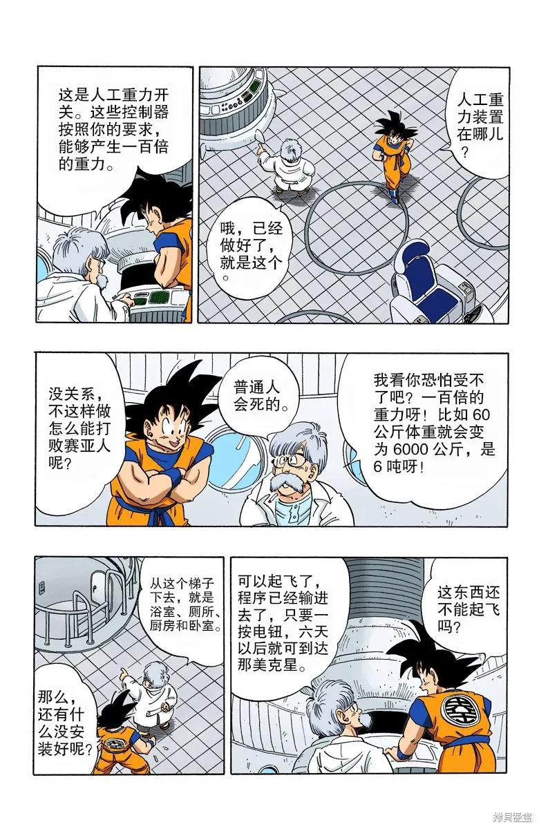第116页