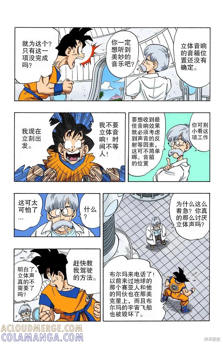 第117页