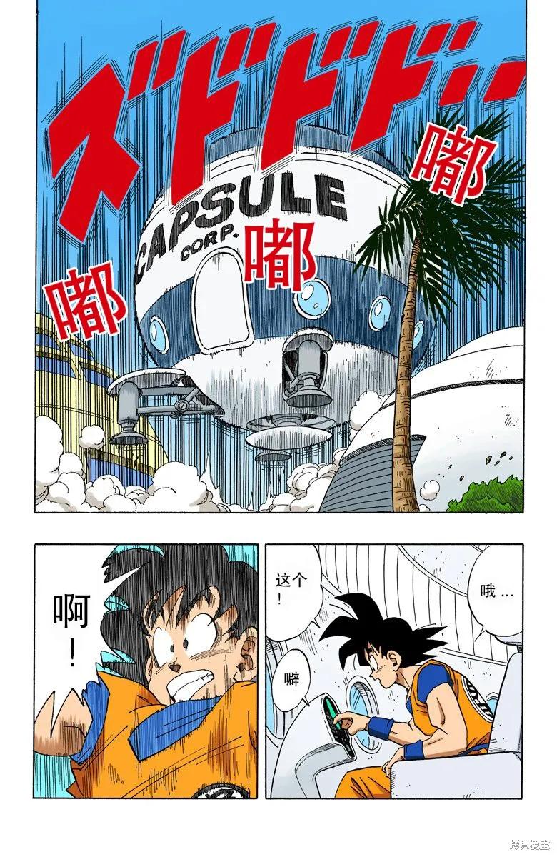 第118页