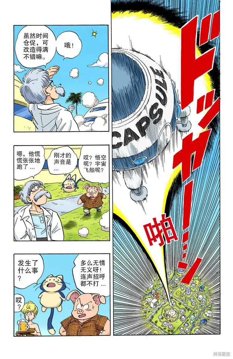 第119页