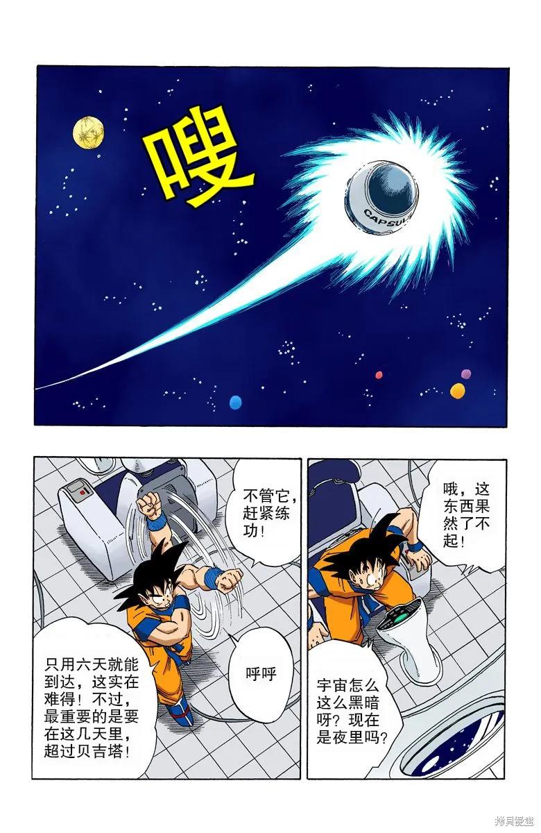 第120页