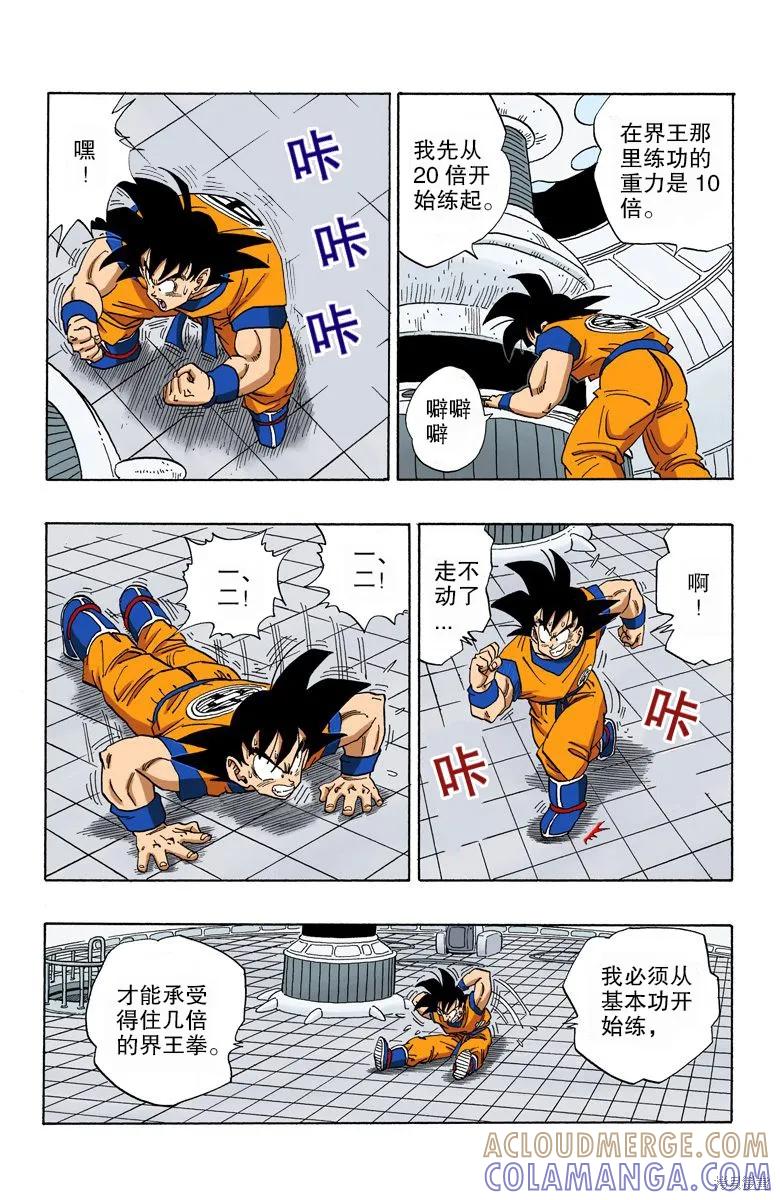 第121页