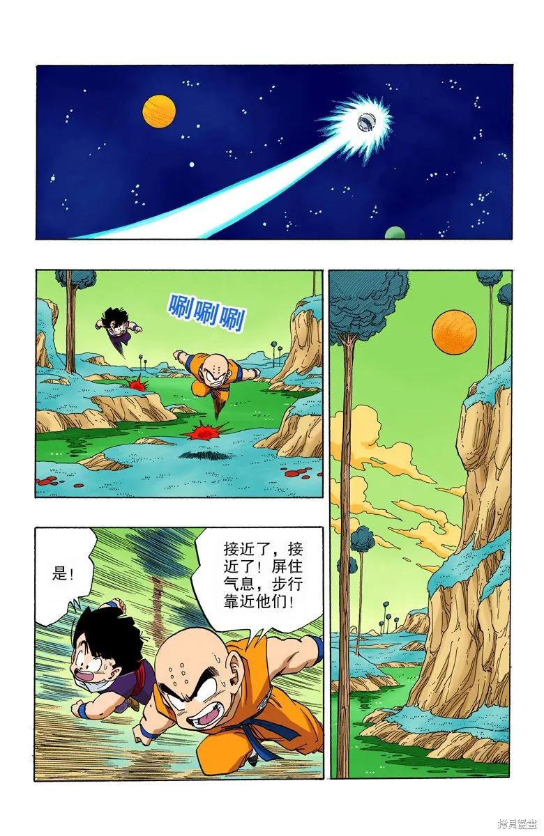第122页