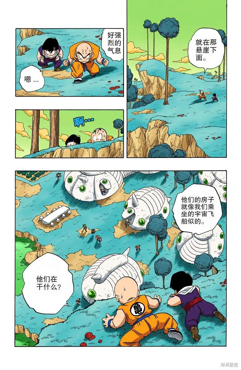 第123页