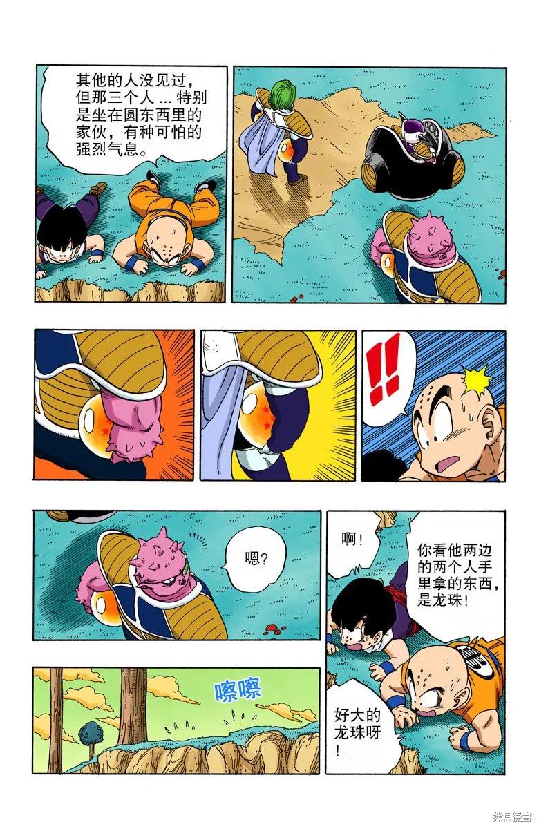 第124页
