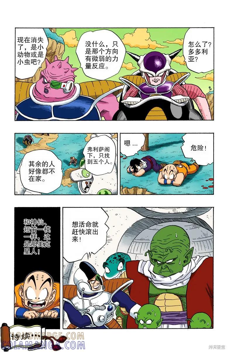 第125页