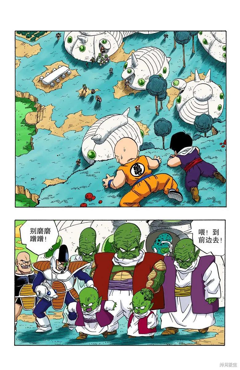 第127页